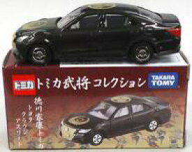 【中古】トミカ 1/66 徳川家康トミカ トヨタ クラウン アスリート(ブラック) 「トミカ 武将コレクション」