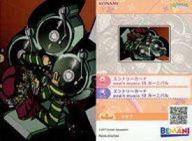 楽天市場 Pop N Music うさぎと猫と少年の夢の通販