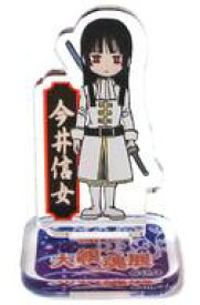 楽天市場 今井信女の通販