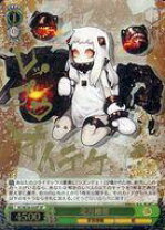 楽天市場】深海棲艦見ゆ spの通販