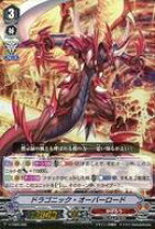 楽天市場】ヴァンガード ドラゴニック・オーバーロード “the legend”の通販
