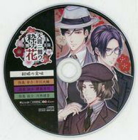 楽天市場 平川大輔 結婚 その他 Cd Cd Dvdの通販