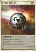 楽天市場】ポケモンカードゲームDPt 拡張パック フロンティアの鼓動 