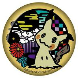 楽天市場 ポケットモンスター 切り絵シリーズの通販