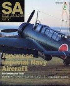 【中古】ホビー雑誌 Scale Aviation 2018年1月号 スケールアヴィエーション