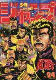 楽天市場 週刊少年ジャンプ31の通販