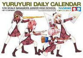 楽天市場 カレンダー 日めくり カウントダウンの通販