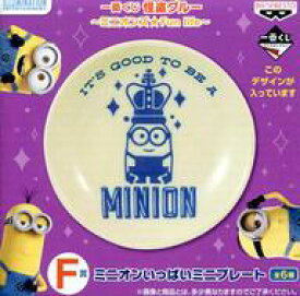 楽天市場 ミニオン のせ キャラの通販