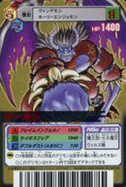 楽天市場】【中古】旧デジモンカードゲーム/UR/デジモンカード 