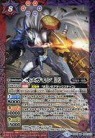 楽天市場 バトルスピリッツ オメガモンの通販