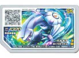 楽天市場 ポケモンガオーレ グレード5 パルキアの通販