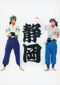 楽天市場 ミュージカル忍たま乱太郎第7弾再演の通販 楽天市場 ミュージカル忍たま乱太郎第7弾再演の通販