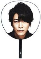 楽天市場】亀梨和也 うちわの通販