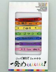 楽天市場 ジャニーズwest グッズ ブレスレットの通販