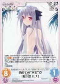 【中古】カオス/PR/Chara/風光/【月に寄りそう乙女の作法＆乙女理論とその周辺-Ecole de Paris-】ブースターパック発売記念大会参加賞 NV-PR007[PR]：初めての“水着”姿「桜小路 ルナ」