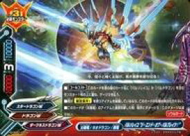 楽天市場 バディファイト 必殺モンスター ドラゴンwの通販