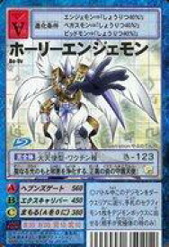 楽天市場 デジモン Vテイマーの通販 楽天市場 デジモン Vテイマーの通販