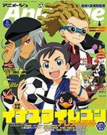 楽天市場 アニメージュ 6 月 号の通販