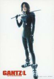 楽天市場 Gantz 駿河屋の通販