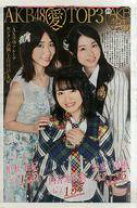 楽天市場】akb48グループ 新聞の通販