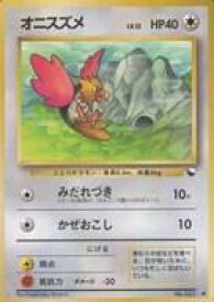 【中古】ポケモンカードゲーム(旧裏面)/●/ノーマル/拡張シート 第2弾(赤版) No.021[●]：オニスズメ LV.12