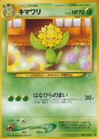楽天市場 ポケモンカード シルバの通販