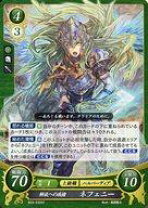 楽天市場】ファイアーエムブレム サイファ ネフェニーの通販