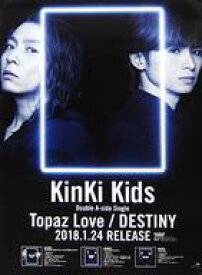 楽天市場 Kinki Kids シングル コレクションの通販 楽天市場 Kinki Kids シングル コレクションの通販