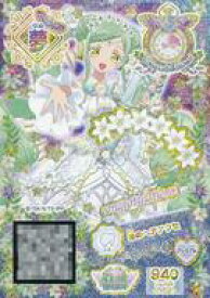 楽天市場 プリパラ 大会の通販