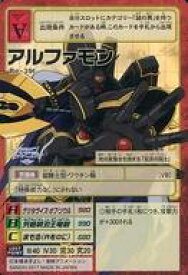 楽天市場 アルファモン デジモンアドベンチャー Triの通販