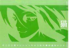 【中古】クリアファイル [単品]羽川翼 A4クリアファイル 「一番くじ 化物語×偽物語 クリアファイルセット」 J賞