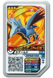 楽天市場 ガオーレ ポケモンの通販 楽天市場 ガオーレ ポケモンの通販