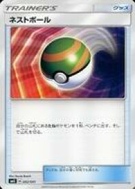 楽天市場 ウルトラボール ポケモンカードの通販