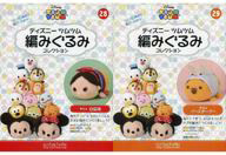 楽天市場 中古 ホビー雑誌 セット 付録付 ディズニーツムツム編みぐるみコレクション全国版 28 29 ネットショップ駿河屋 楽天市場店