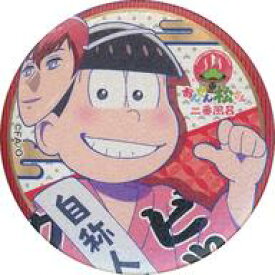 【中古】バッジ・ピンズ(キャラクター) おそ松(温泉ジェニックver.) 「おそ松さん×大江戸温泉物語 おんせん松さん 二番風呂 トレーディング和風缶バッジ」