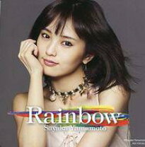 楽天市場】山本彩 Rainbow（コレクション｜ホビー）の通販