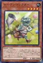 楽天市場】遊戯王 トークンコレクターの通販