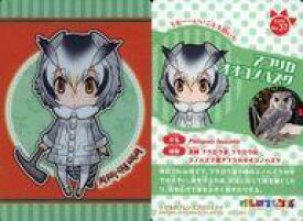 楽天市場 け もの フレンズ ウエハースの通販