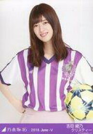 楽天市場 乃木坂46 ユニフォームの通販 楽天市場 乃木坂46 ユニフォームの通販