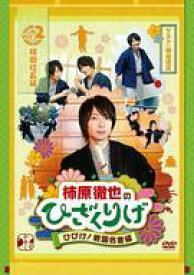 楽天市場 織田 その他 Dvd Cd Dvdの通販 楽天市場 織田 その他 Dvd Cd Dvdの通販