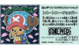 楽天市場 チョッパー シールの通販