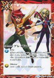 楽天市場 バトルスピリッツ 馬神 弾の通販