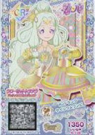 楽天市場 クローゼットトランク プリパラの通販