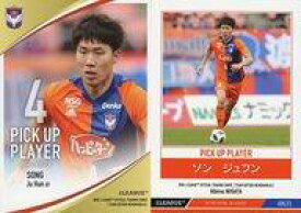 楽天市場 アルビレックス新潟 トレーディングカードの通販