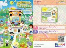 楽天市場 Pop N Music うさぎと猫と少年の夢の通販