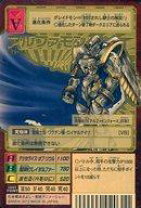 旧デジモンカードオメガモンズバモンアルファモンサインカード