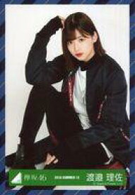 楽天市場 欅坂46 ガラスを割れ生写真渡邉理佐の通販 楽天市場 欅坂46 ガラスを割れ生写真渡邉理佐の通販