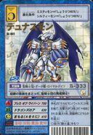 楽天市場 デジモンカードゲーム デュナスモンの通販