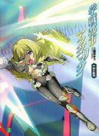 楽天市場 学戦都市アスタリスク 小説の通販