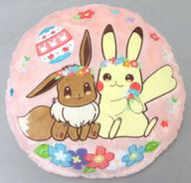 【中古】クッション・抱き枕・本体(キャラクター) ピカチュウ＆イーブイ クッション Pikachu＆Eievui’s Easter 「ポケットモンスター」 ポケモンセンター限定